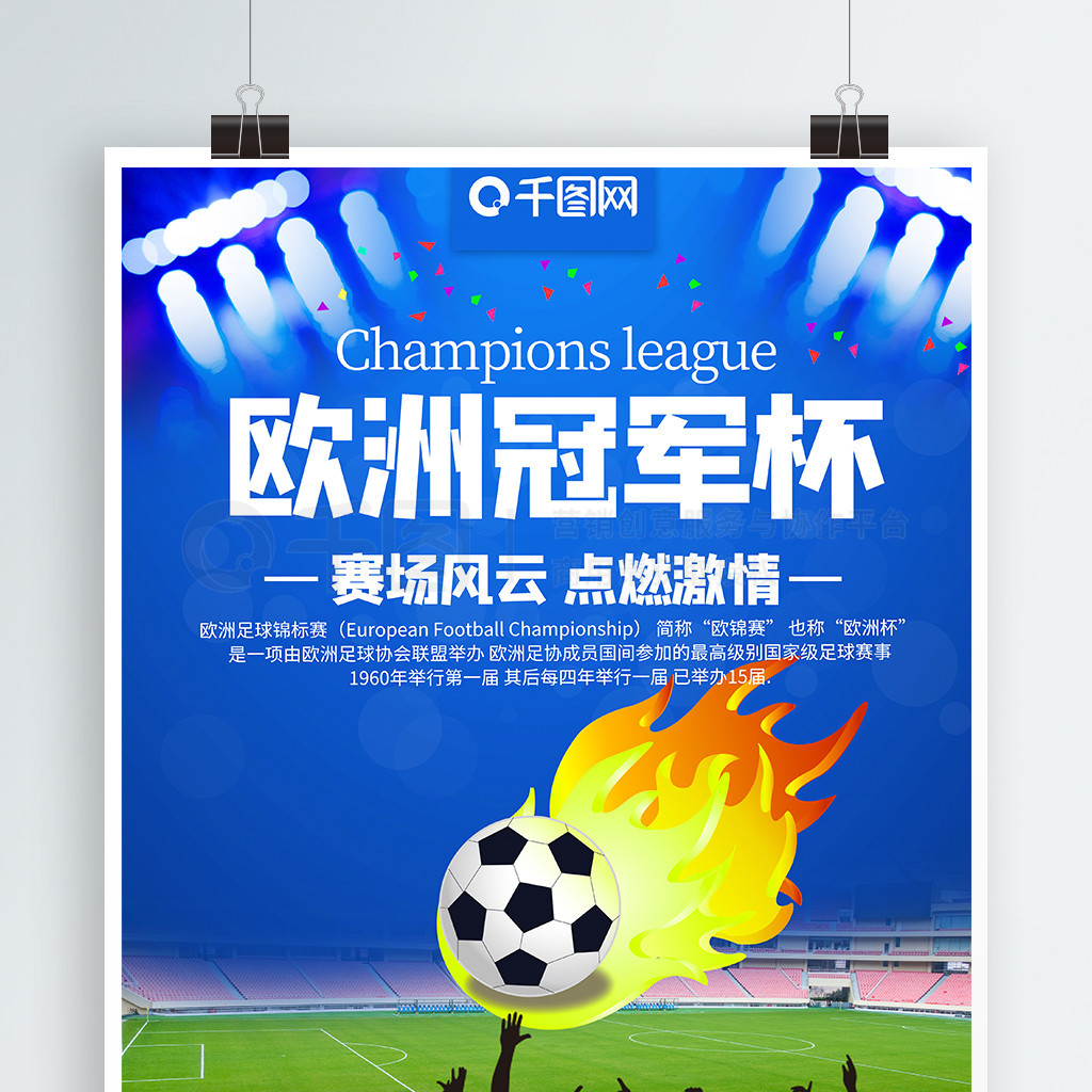 關鍵