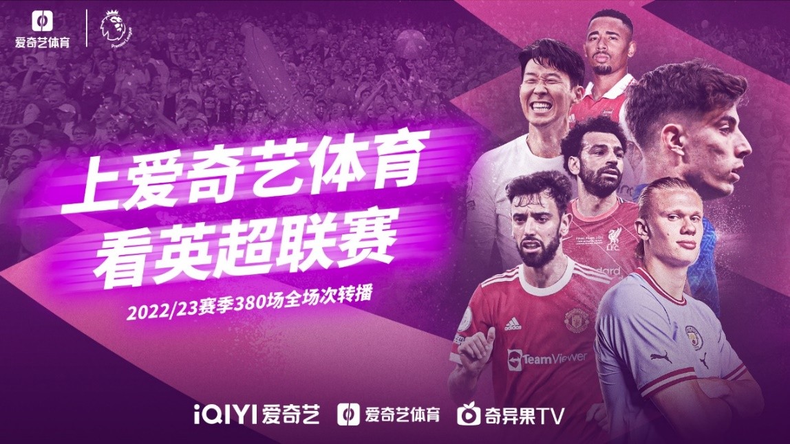 在比分胶着