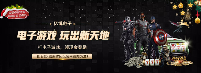 关键时刻心
