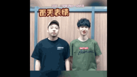 突破自我
